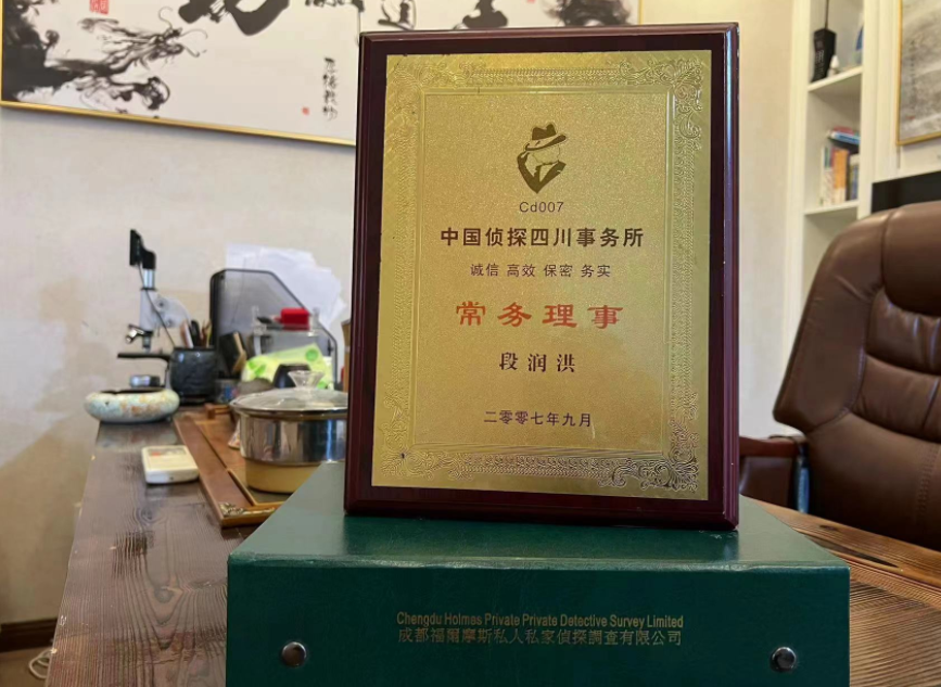 南关区私家调查公司是否靠谱怎么判断？