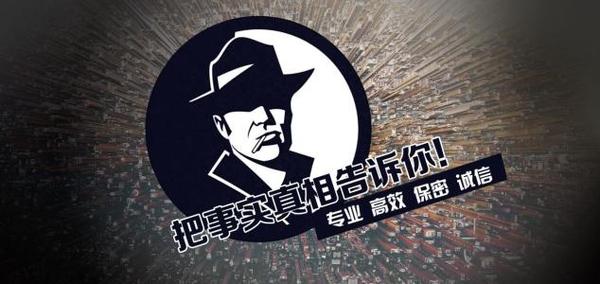南关区私家调查公司的几大原则