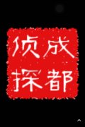 南关区取证公司具备哪些服务